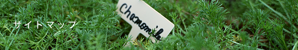 HALC＿サイトマップ